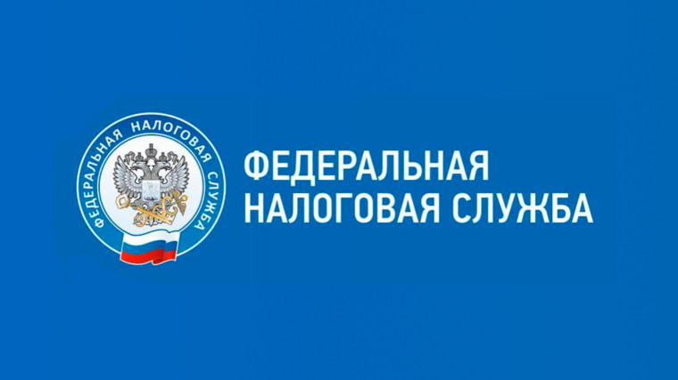 УФНС по Республике Коми. УФНС по Республике Коми.